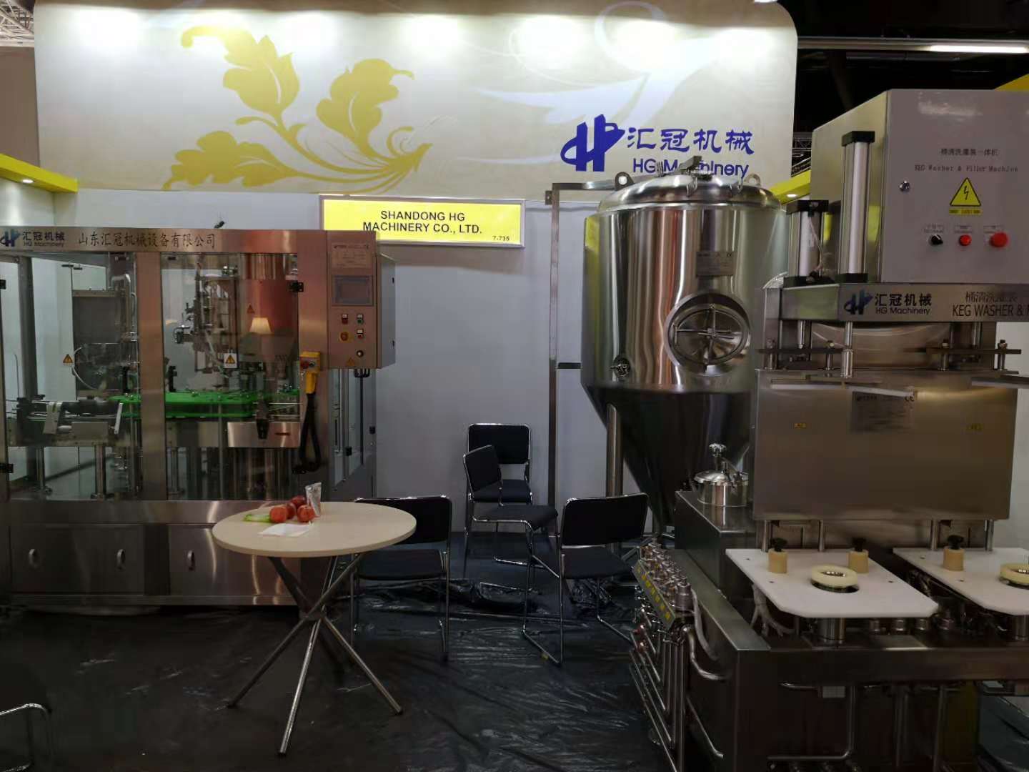 Undangan Pameran Braubeviale